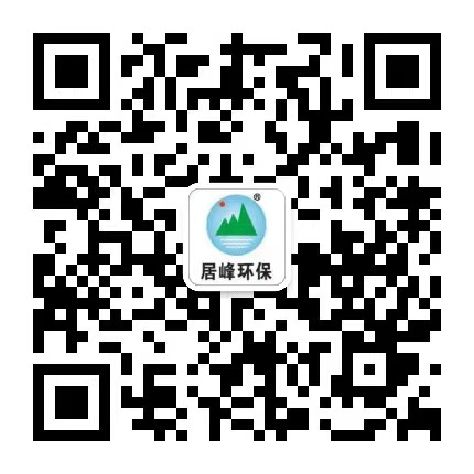 东莞废气处理设备厂家