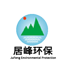 东莞废气处理设备厂家