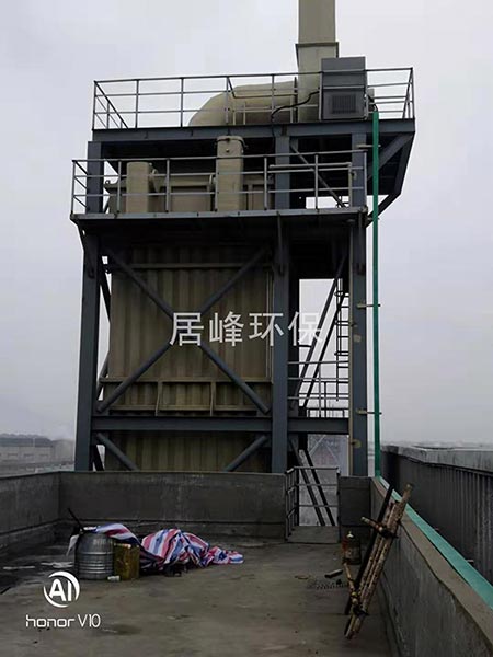 静电除雾器