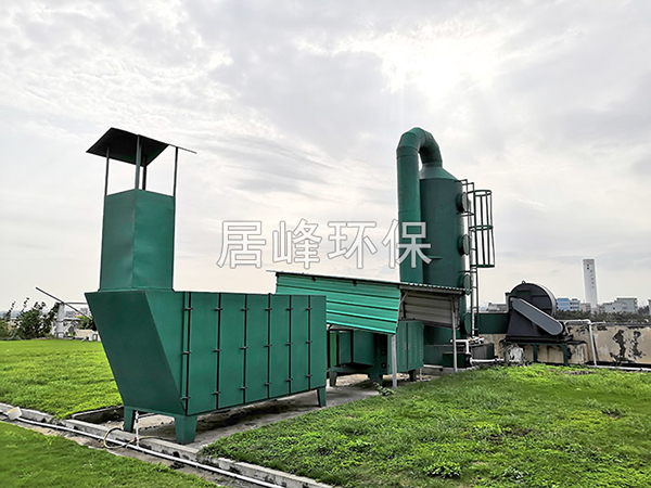 石湾某工艺饰品有限公司VOCs废气处理成套设备安装完成